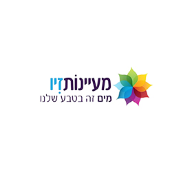 מעיינות זיו