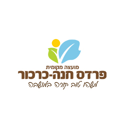 פרדס חנה כרכור