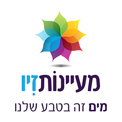 מעיינות זיו