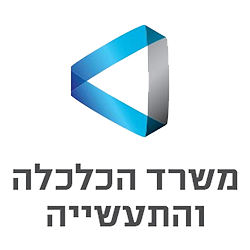 הכלכלה והתעשייה