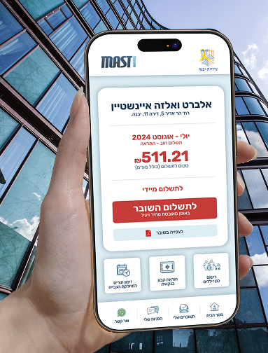 דיגיטל