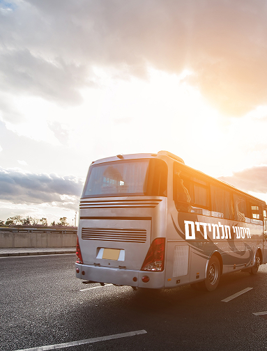 תחבורה והיסעים